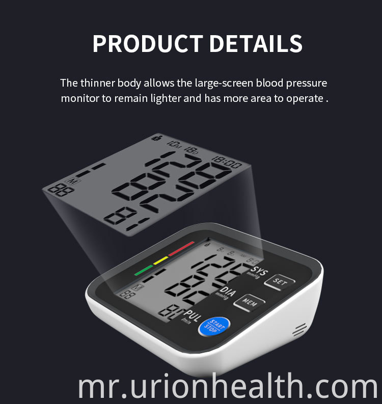 mini blood pressure monitor